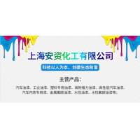 汽車(chē)油漆的護(hù)理技巧